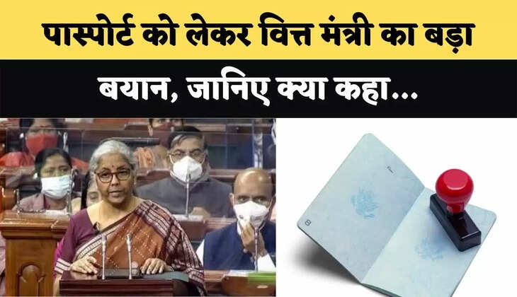 Big statement of Finance Minister regarding passport, know what was said&hellip;