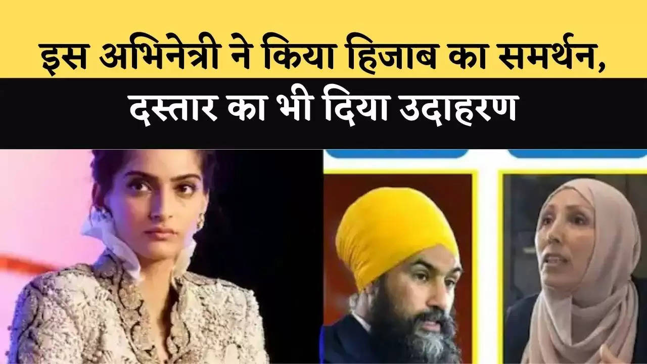 SONAM KAPOOR ON HIJAB