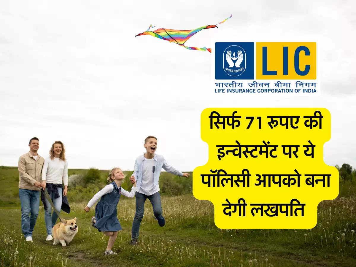 LIC of india