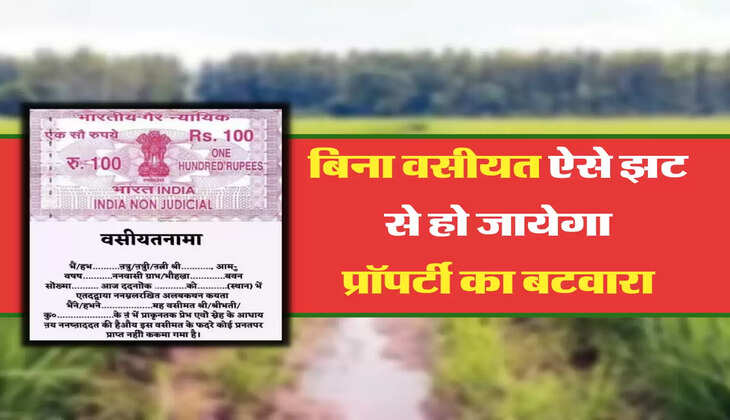 ये है कानून