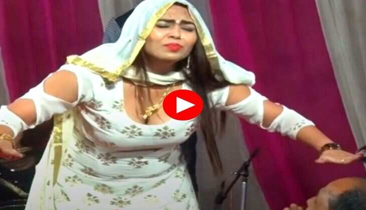 Haryanvi Dance : आरसी उपाध्याय डांस के दौरान करने लगी प्यार भरे इशारे, लोग हुए बेकाबू