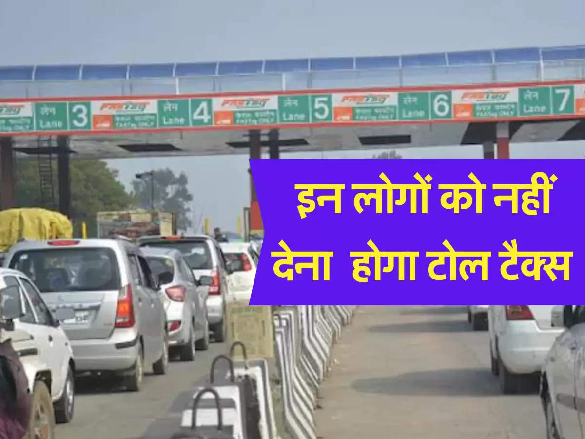 toll tax news