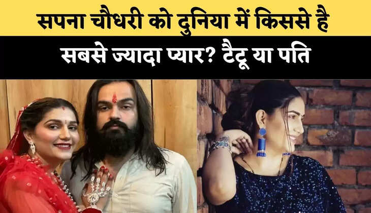 पर्पल साड़ी में Sapna Choudhary का दिखा खूबसूरत अंदाज, फैंस ने कहा- कहां से लाईं ये अप्सरा जैसा रूप