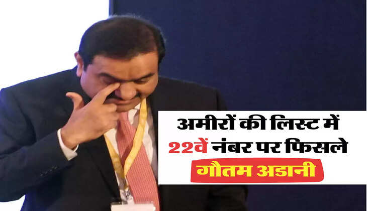 gautam adani 