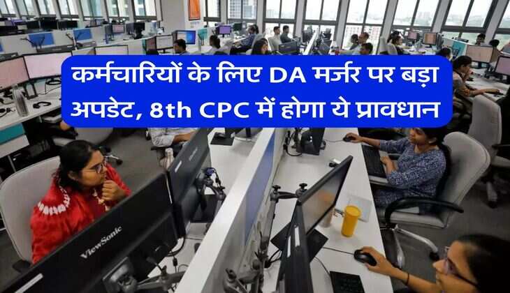 Uttar Pradesh में एक्सप्रेसवे के किनारे बनाया जाएगा औद्योगिक गलियारा, इतने एकड़ भूमि का होगा अधिग्रहण