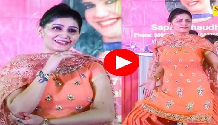 Sapna Choudhary Dance Video : सपना चौधरी ने स्टेज पर मचाया तहलका, खूबसूरती के जलवे को देख फैंस हुए मदहोश