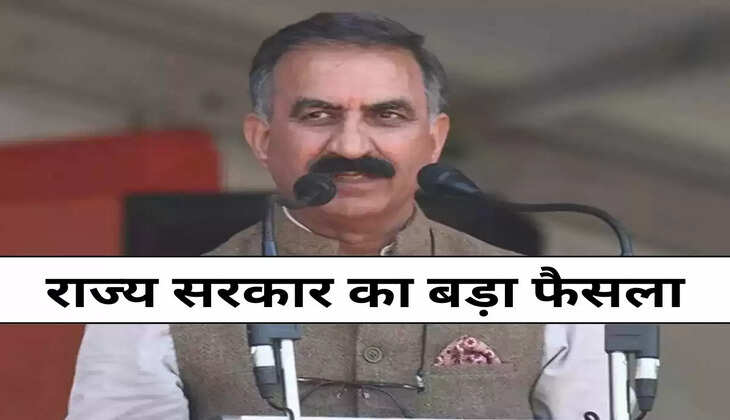 Daily Wage Employee : राज्य सरकार का बड़ा फैसला, कच्चे कर्मचारियों को किया पक्का