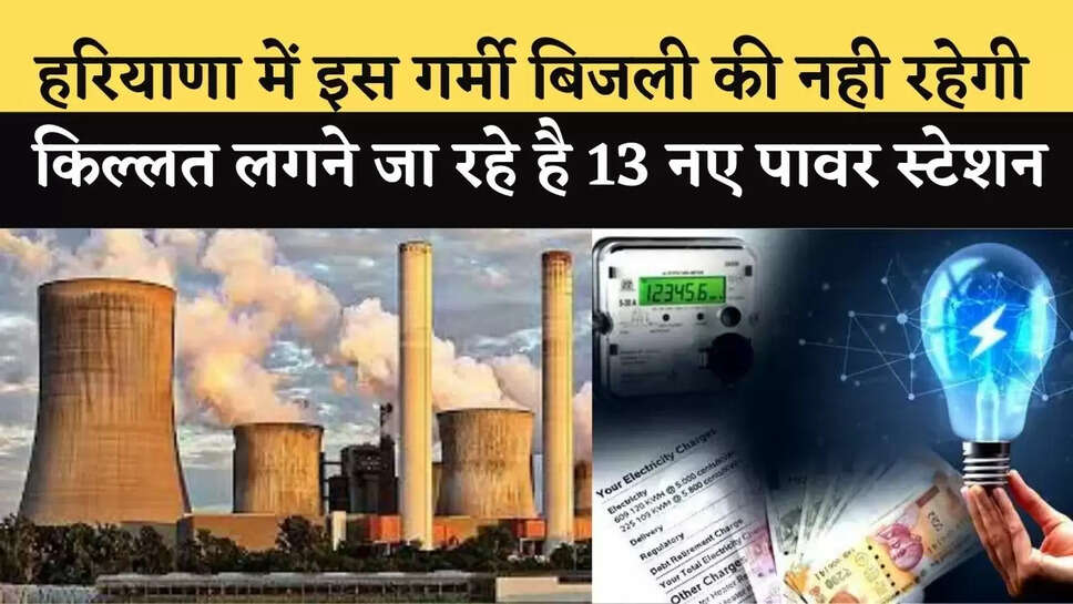 haryana news