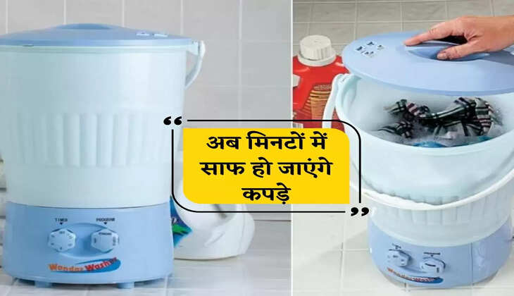 The clothes will not have to be washed by rubbing, the bucket will become like this Washing Machine, the price is less than 2 thousand