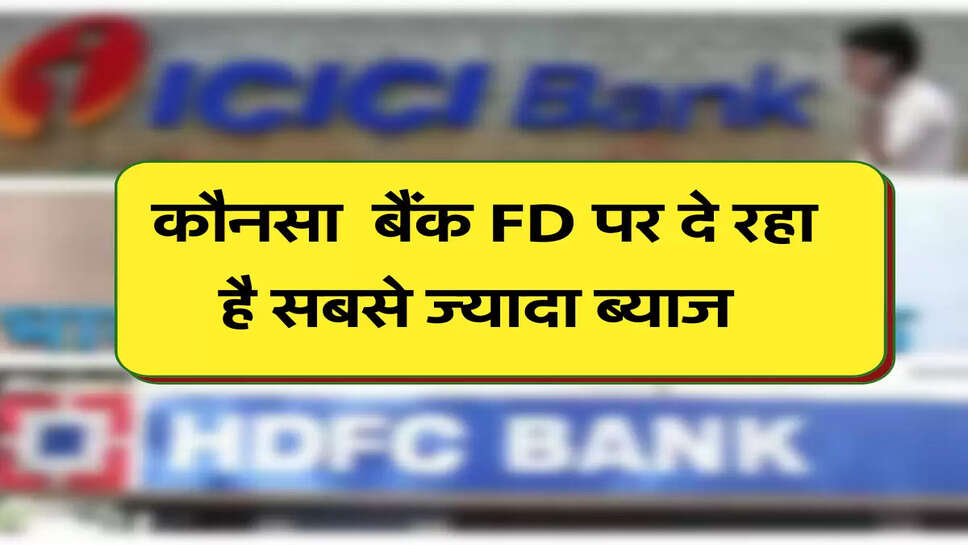 fixed deposit 