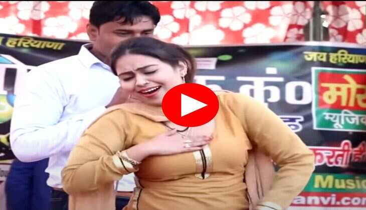 RC Upadhyay Dance : गोरे-गोरे गालों पर हाथ रख आरसी उपाध्याय ने किए प्यारे प्यारे इशारे