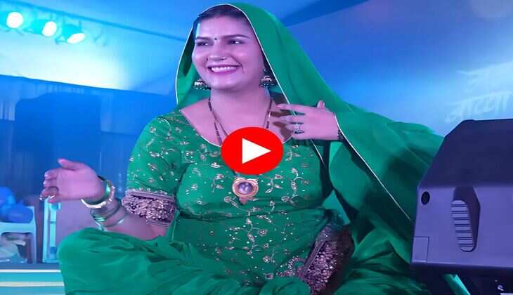 Sapna Choudhary Dance : सपना चौधरी ने उछल उछल कर हिलाया अंग अंग, लोग बोले- जितनी बार देखो उतना कम