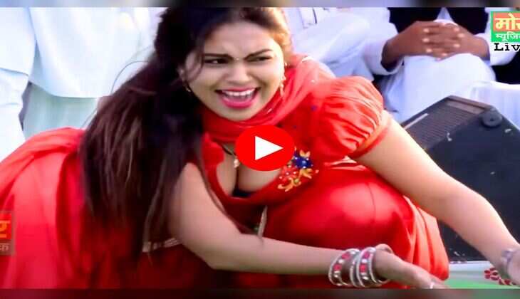 RC Upadhyay Dance : घूंघट कर हरियाणवी डांसर ने दिखाई ऐसी अदाएं, मजबूर होकर लोग बजाने लगे सीटियां