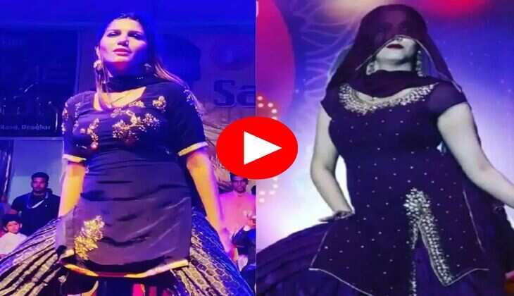Sapna Choudhary Dance : सपना चौधरी ने स्टेज पर मटकाई पतली कमर, फैंस हो गए खुश&nbsp;