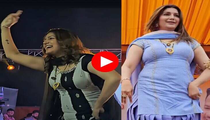 Sapna Choudhary Dance : भरी भीड़ में ठूमकों से सपना चौधरी ने सजा दी महफिल, हसीन अदाएं देख बूढ़ों को भी याद आई जवानी