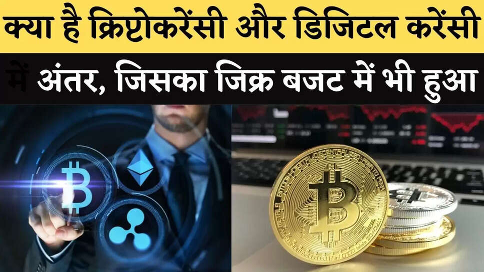 digital payment