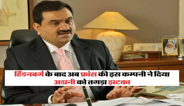 gautam adani 