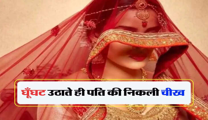 सुहागरात की बात 