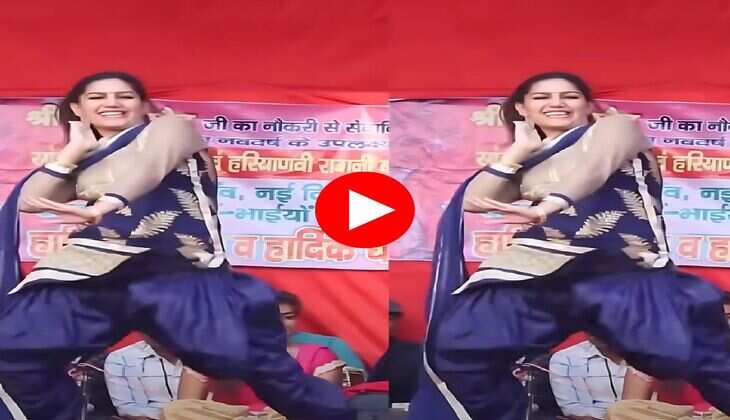 Sapna Choudhary Dance : सपना चौधरी ने स्टेज पर मचाया धमाल, लोगों ने बनाई वीडियो