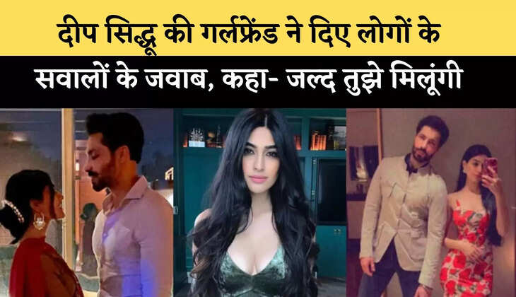 deep sidhu girlfriend reena rai pics