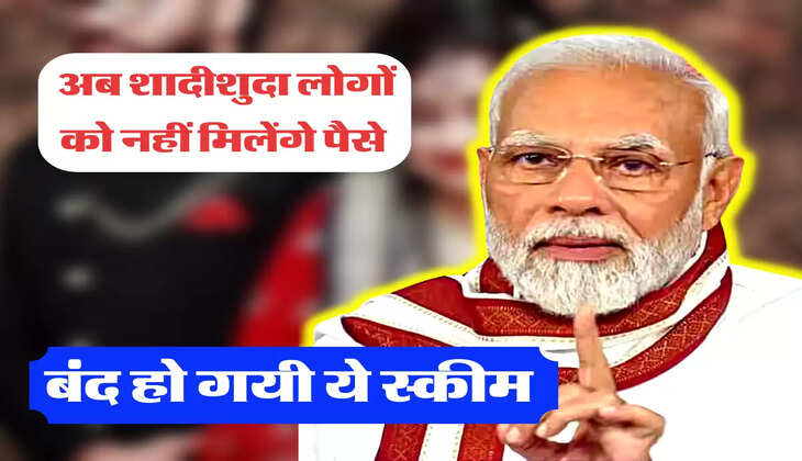 बंद हो गयी ये स्कीम 