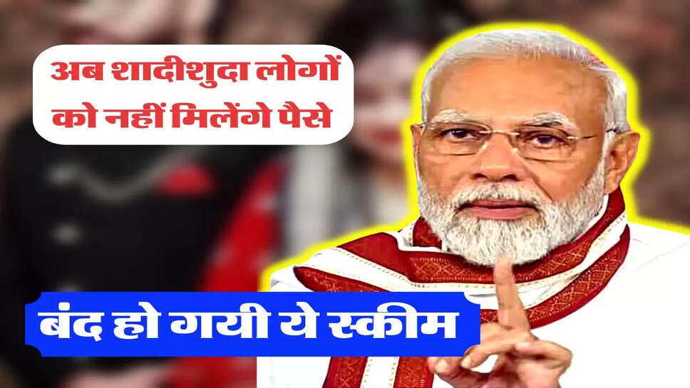 बंद हो गयी ये स्कीम 