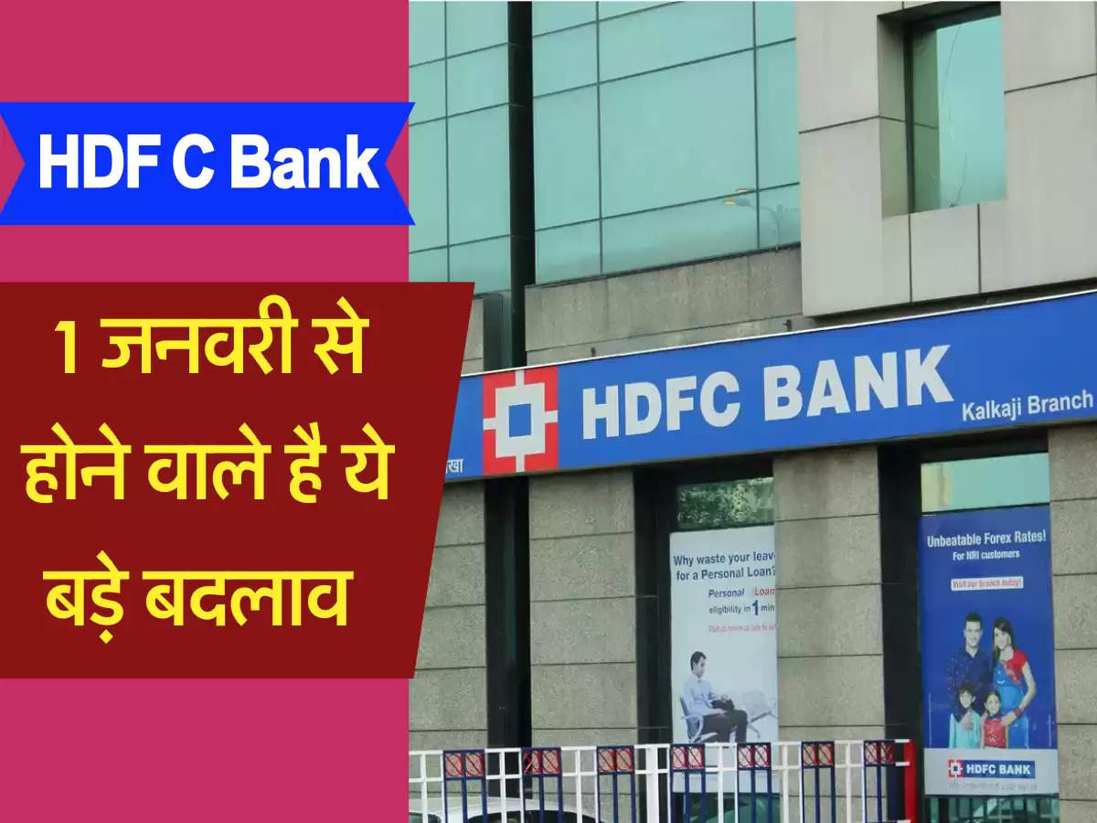 hdfc bank