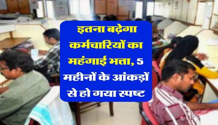 CIBIL Score :  इतने दिन में ठीक हो जाएगा आपका खराब सिबिल स्कोर, करने होंगे बस ये 3 काम