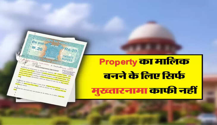 Property का मालिक बनने के लिए सिर्फ मुख्‍तारनामा काफी नहीं