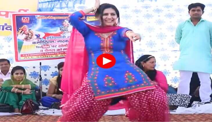 Sapna ka Dance : खरबूजे सी तेरी जवानी पर सपना चौधरी ने काटा गदर