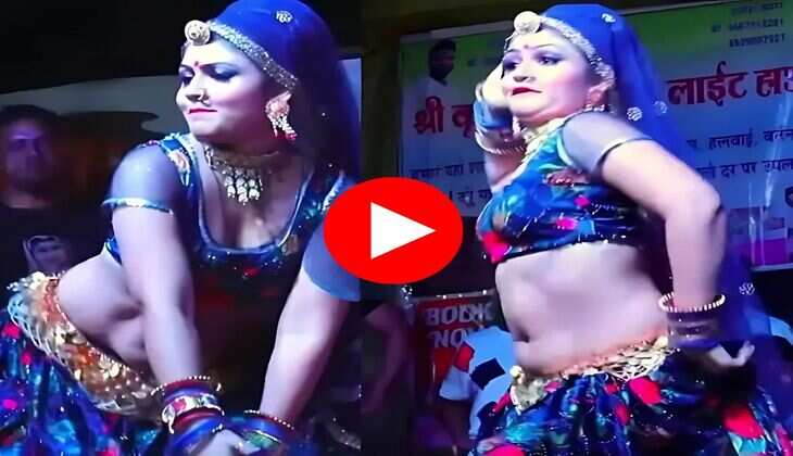Gori Nagori Dance : गोरी नागोरी ने स्टेज पर लगाएं जोरदार ठुमके, अदाओं को देख फैंस ने बजाई जमकर सीटियां