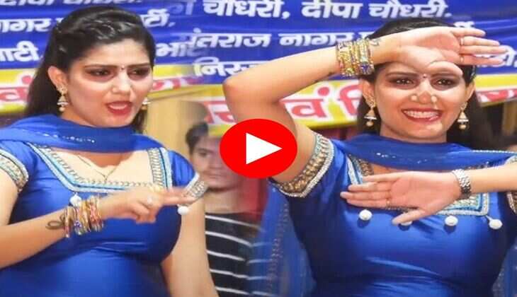 Sapna Choudhary Dance : सपना चौधरी ने स्टेज पर हिलाया बदन, फैंस हुए क्रेजी