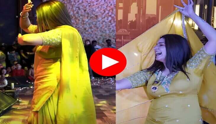 Sapna Choudhary Dance : सपना ने स्टेज पर हसीन अदाओं से किया फैंस को कायल, बोले-वन्स मोर मैडम जी 
