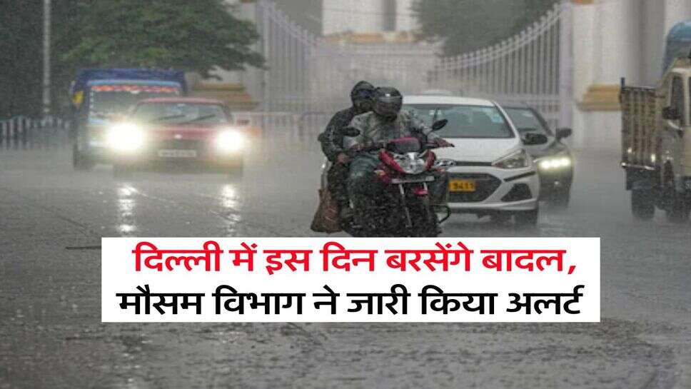 Delhi Weather