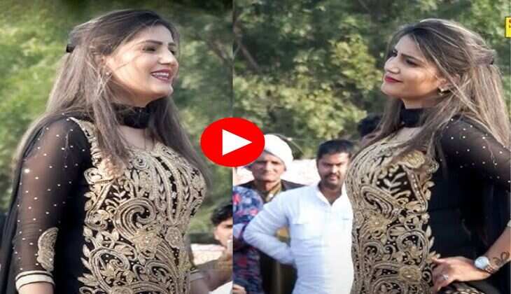 Sapna Chaudhary dance : सपना चौधरी ने स्टेज पर उछल उछलकर लगाए ठुमकें, दर्शक हुए पानी-पानी