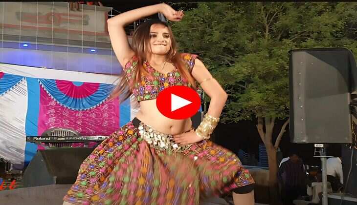 Komal Rangili Dance : कोमल रंगीली ने स्टेज पर मटकाई पतली कमर, अंदाओं ने लूटा फैंस का दिल