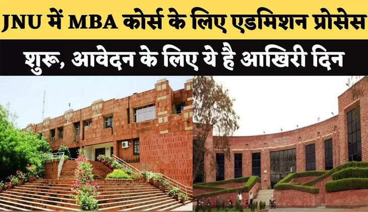 JNU Admission