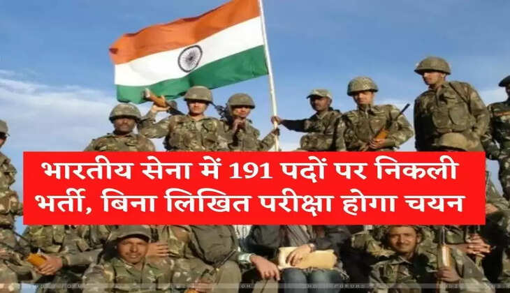 Indian Army recruitment 2022, Indian Army recruitment 2022 last date