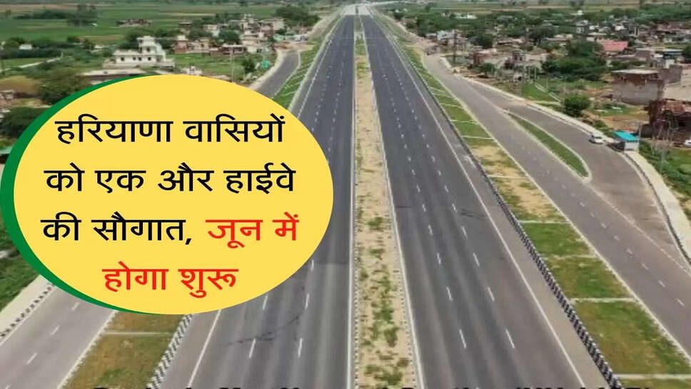 Narnaul Haryana to Chandigarh highway will start in June