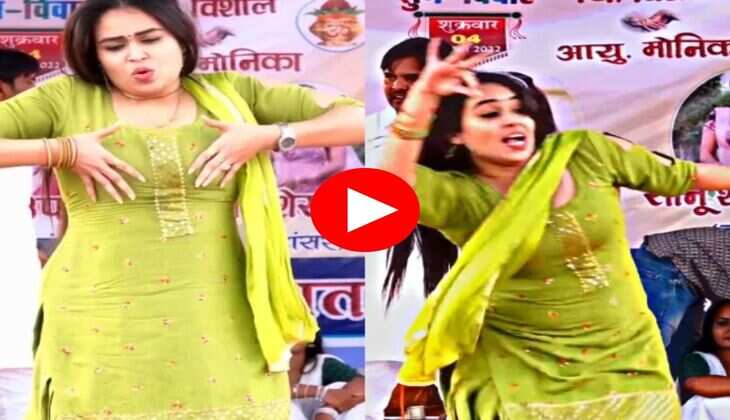 RC Upadhyay Dance : लहंगा चोली में आरसी उपाध्याय लगाए धुआंधार ठुमके, फैंस ने ही नोटों की बरसात