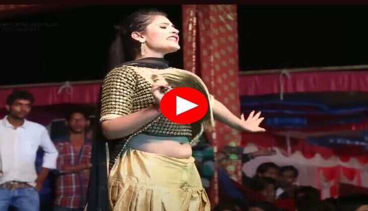 Haryanvi Dance Video : हरियाणवी गाने पर गोरी नागोरी ने लगाए स्टेजतोड़ ठुमके, &nbsp;मूव्ज देख फैंस के छूटे पसीने