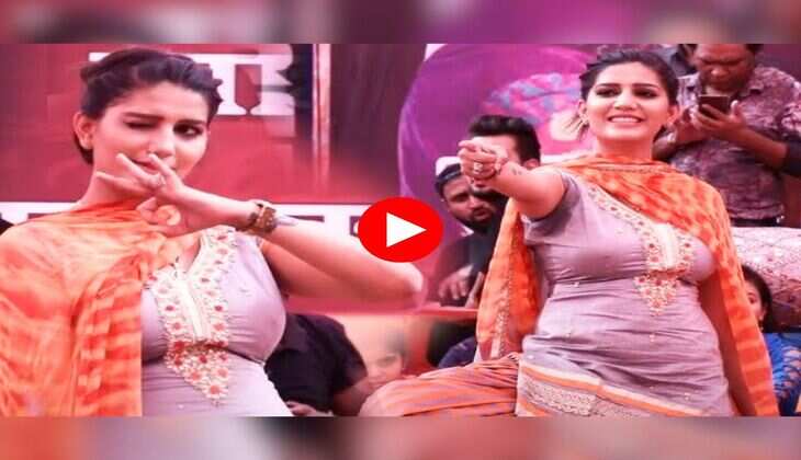Sapna Choudhary ka Dance : छोरी तनै धुमां सा ठा राख्या पर सपना ने उछल उछलकर हिलाई स्टेज
