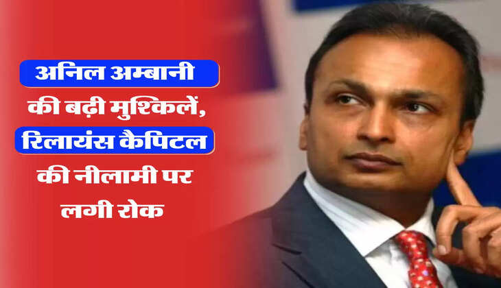 anil ambani 