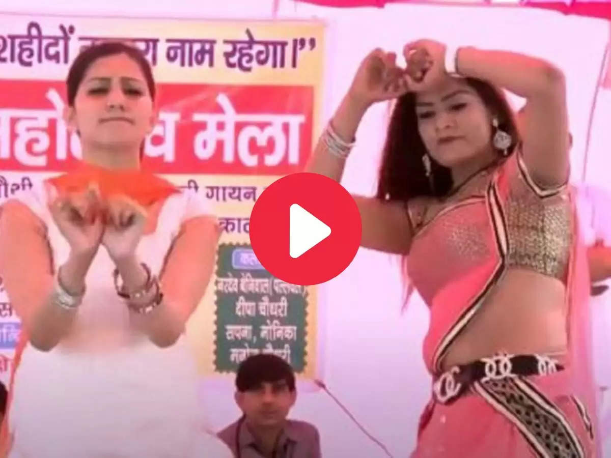 Haryanvi Dancer :  मोनिका चौधरी और सपना चौधरी ने स्टेज पर दिखाए ऐसे लटके-झटके, फैंस बोले दिल लूट लिया