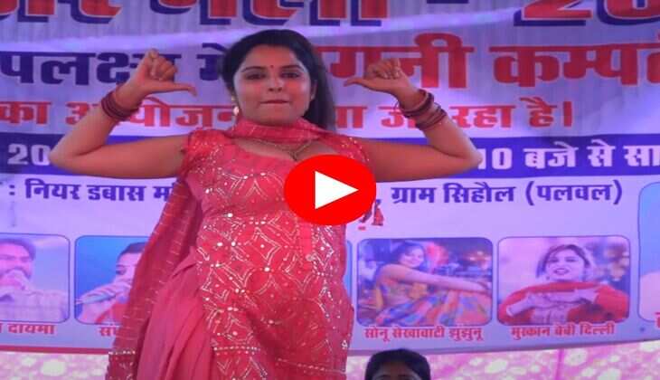Muskaan Baby Dance : मुस्कान बेबी ने झन्नाटेदार ठुमकों से हिलाया स्टेज, देख फैंस भरने लगे आहें