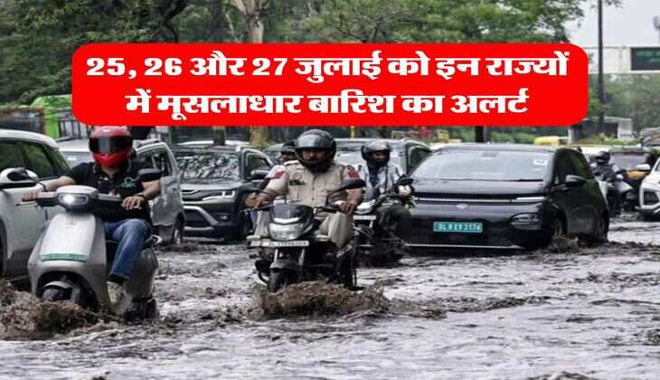 IMD Weather : 25, 26 और 27 जुलाई को इन राज्यों में मूसलाधार बारिश का अलर्ट