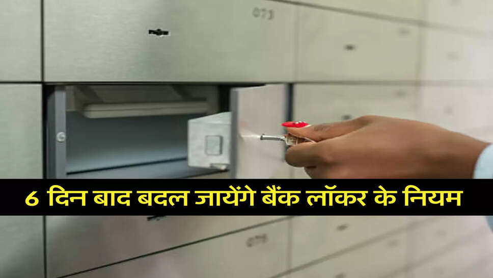 RBI news