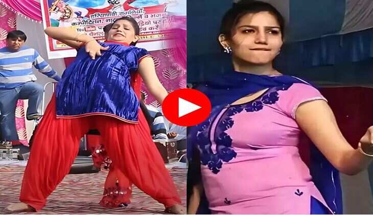 Haryanvi Dance : सपना चौधरी ने डांस फ्लोर पर लगाए जोरदार ठुमके, हसीन डांस देख फैंस हुए लट्‌टू 