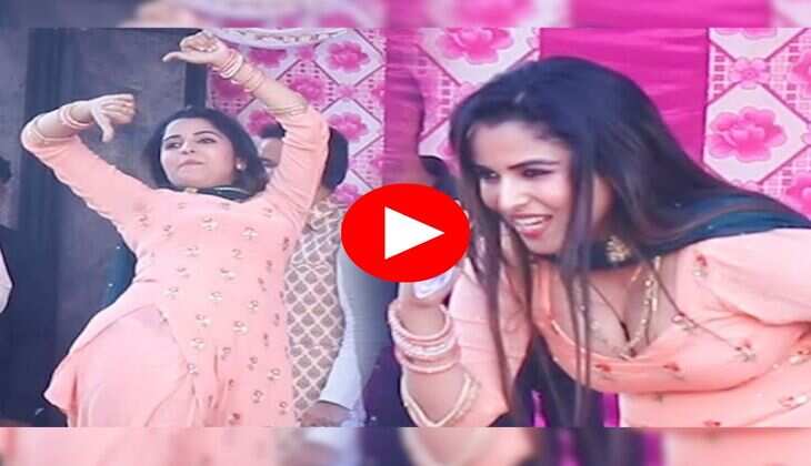 Haryanvi Dance : मुस्कान बेबी ने गिली कुर्ती में दिखाई अदाएं, फैंस से मांगी बोतल