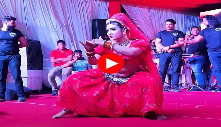 Haryanvi Dance Video : गोरी नागोरी ने स्टेज डांस से तोड़ डाले सब रिकॉर्ड, मूव्ज देख फैंस लगे झूमने